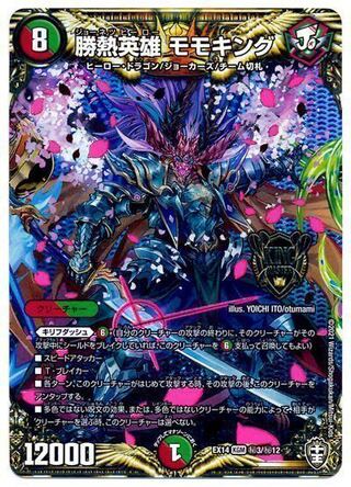 画像のカード募集