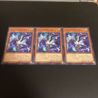 パラレルエクシード 3枚