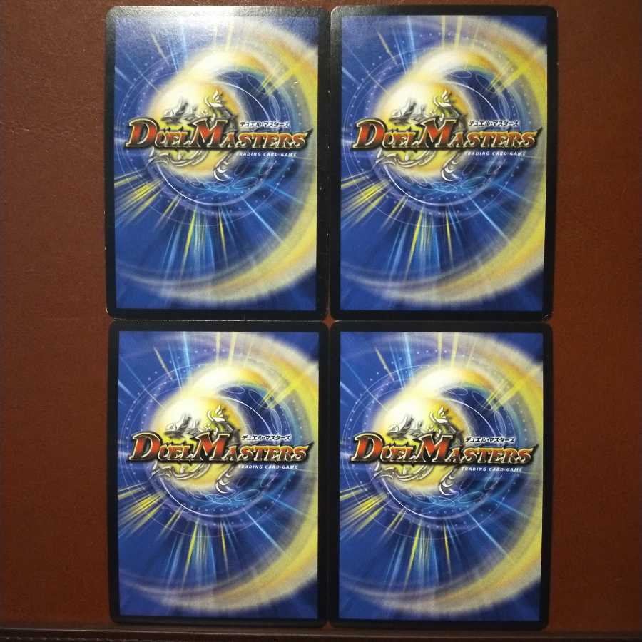 バロムさん専用　セット割合　悪魔神バロム・ロッソ