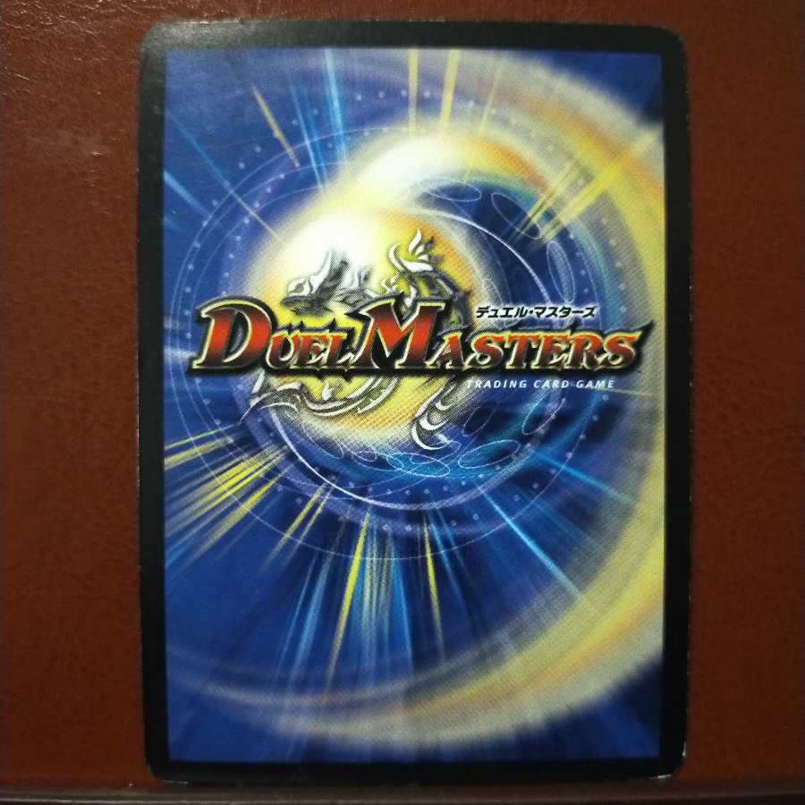 セット割引 死神明王バロム・モナーク