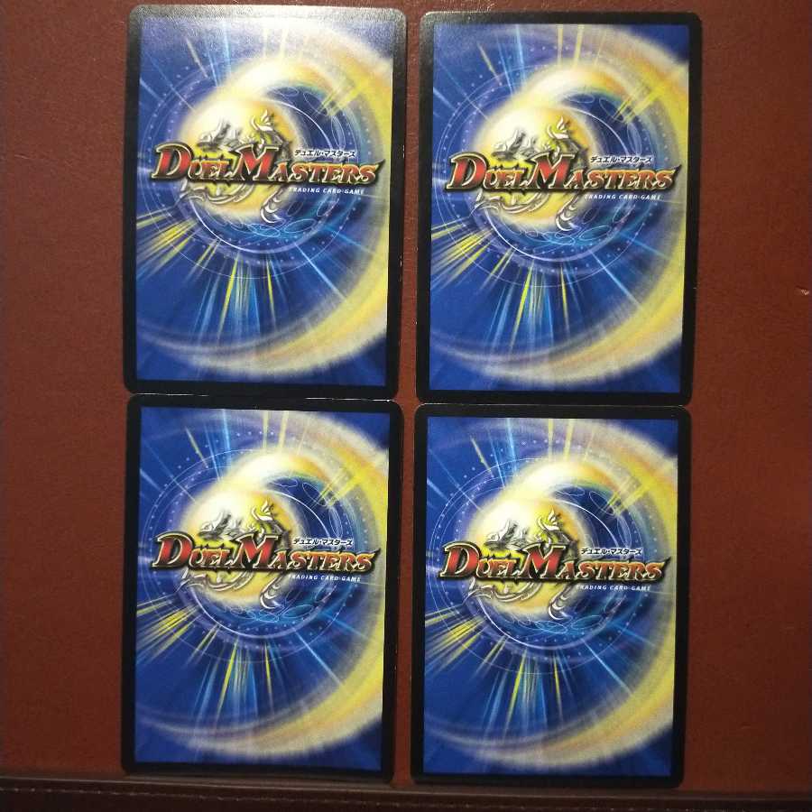 セット割引 悪魔神バロム