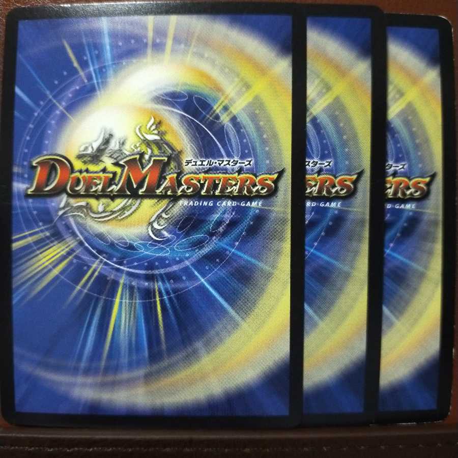 Fst 392 Set Discount Ballom, Master of Death