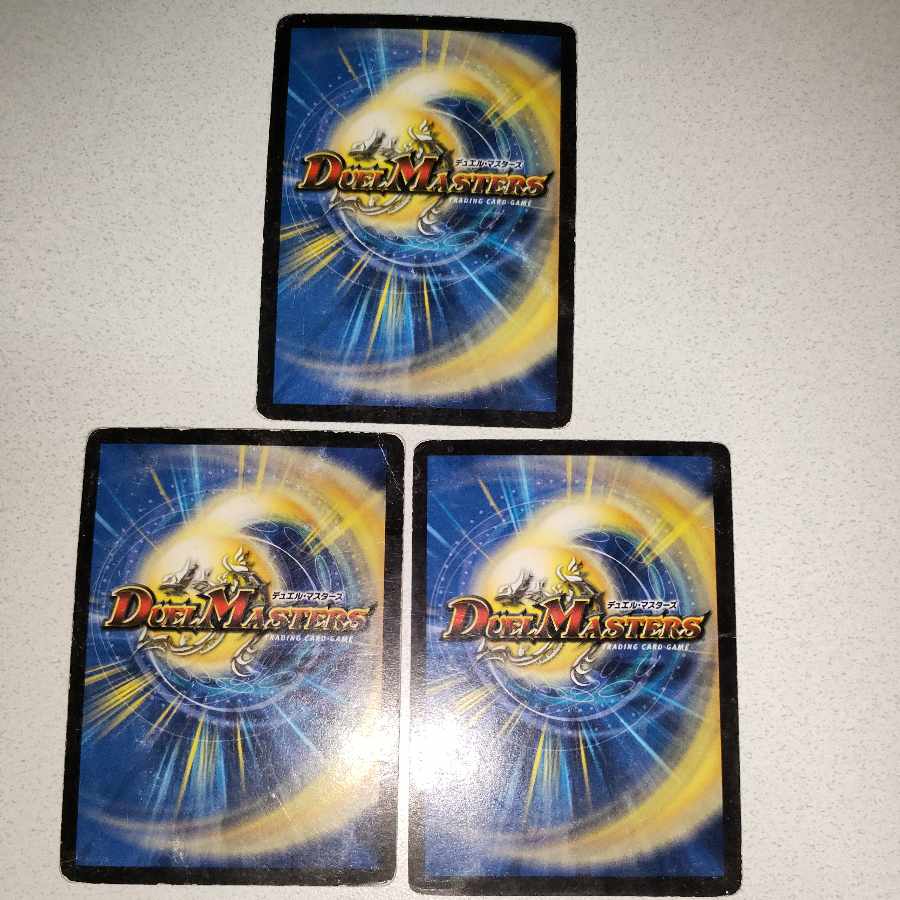 Promo Mist Rias, Sonic Guardian (foil stamped) U P19/* 1 copy