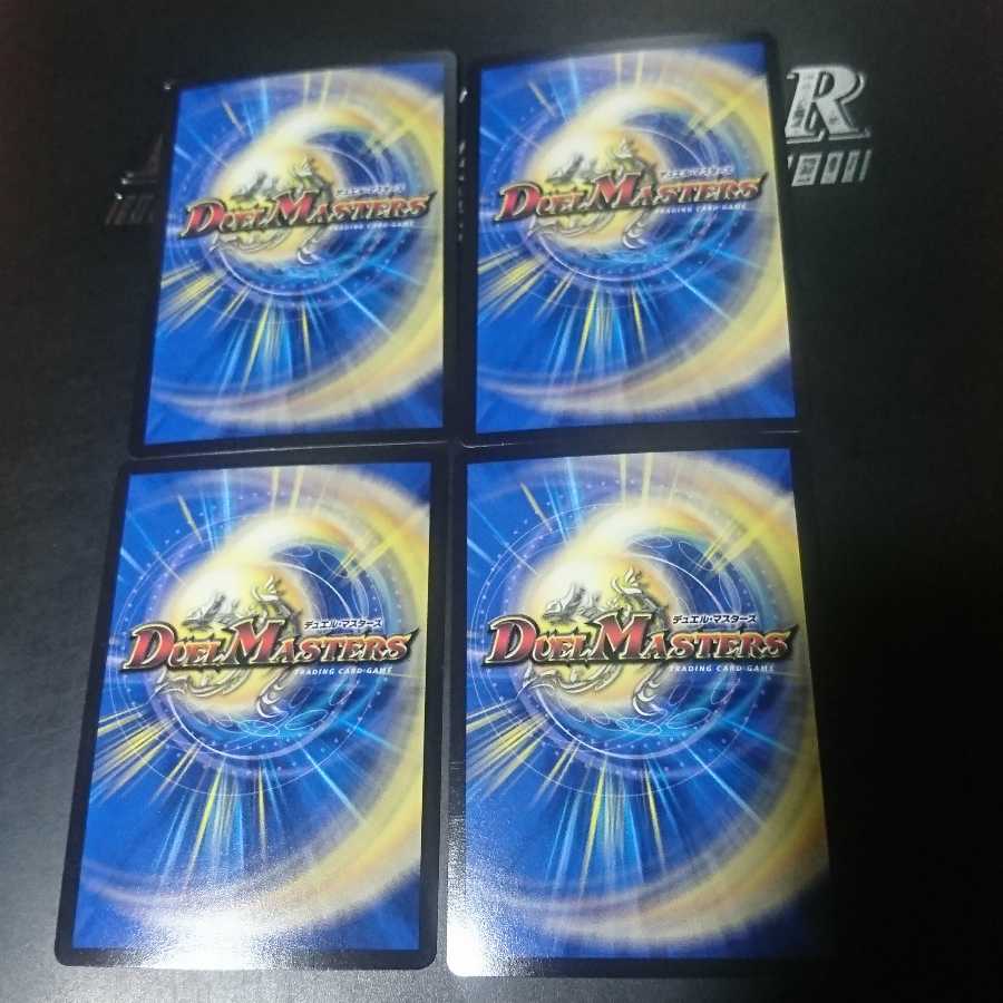 鬼ヶ王魔 エンド・ジャオウガ