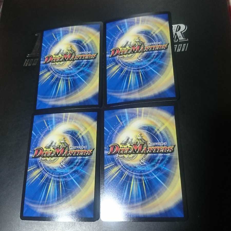 鬼ヶ王魔 エンド・ジャオウガ