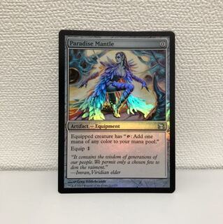 極楽のマントル」の激安通販 | magi