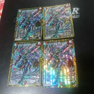 ジョギラスタ・ザ・ジョニー