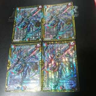 ジョギラスタ・ザ・ジョニー