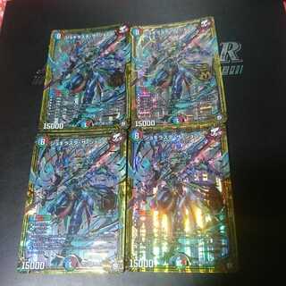 ジョギラスタ・ザ・ジョニー