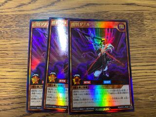 ラッシュデュエル　魔将ヤメルーラ