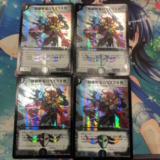 邪眼教皇ロマノフII世