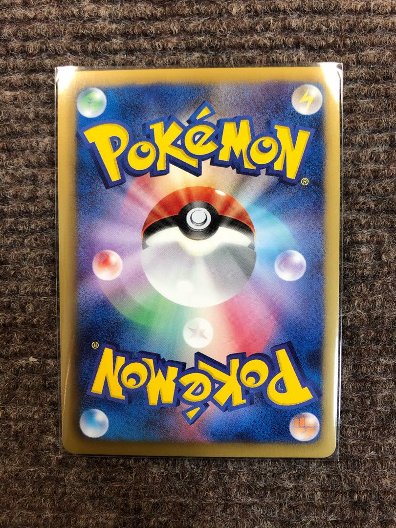 ふしぎなアメ UR