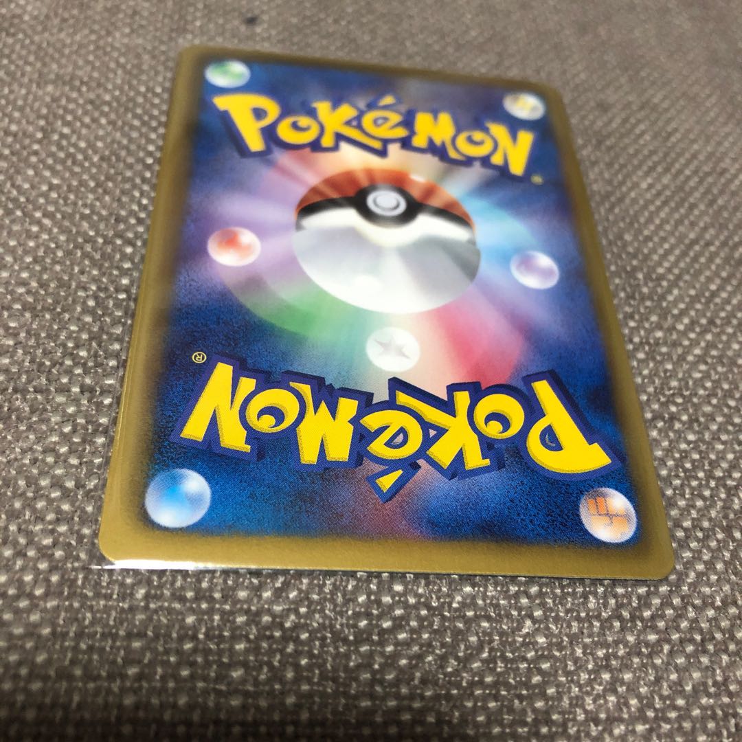 ふしぎなアメ UR