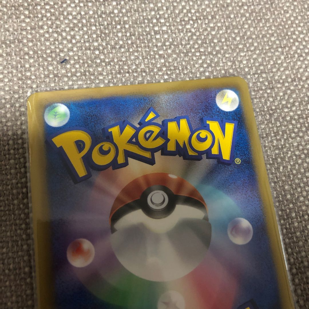 ふしぎなアメ UR