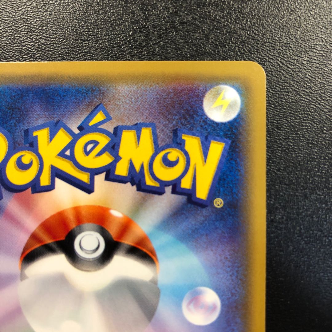 リザードンGX HR 1枚