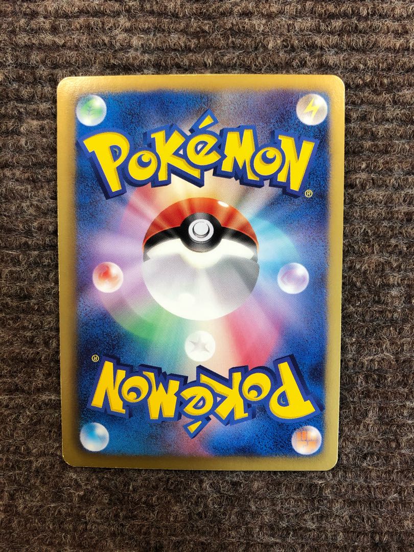 アララギ博士 SR