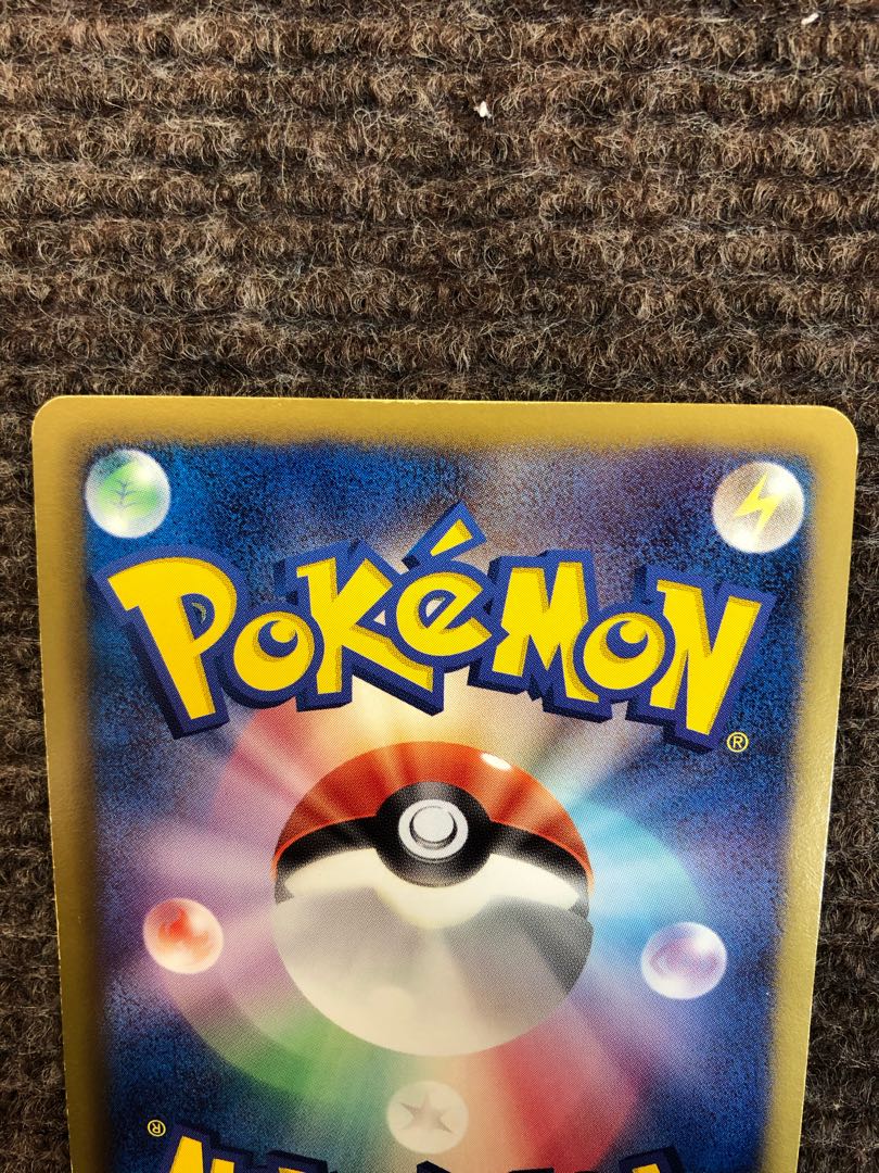 アララギ博士 SR