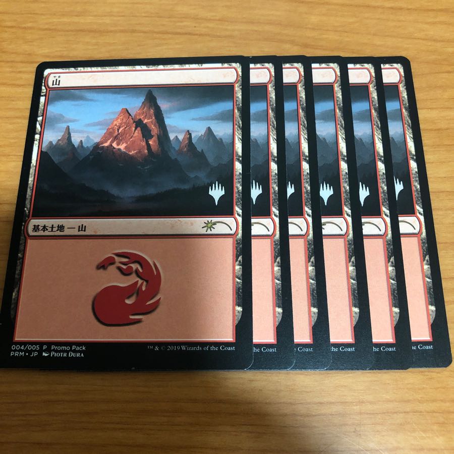 基本土地　山　6枚セット　スタンプ