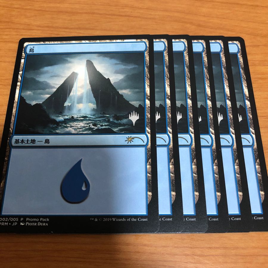 基本土地　島　6枚セット　スタンプ