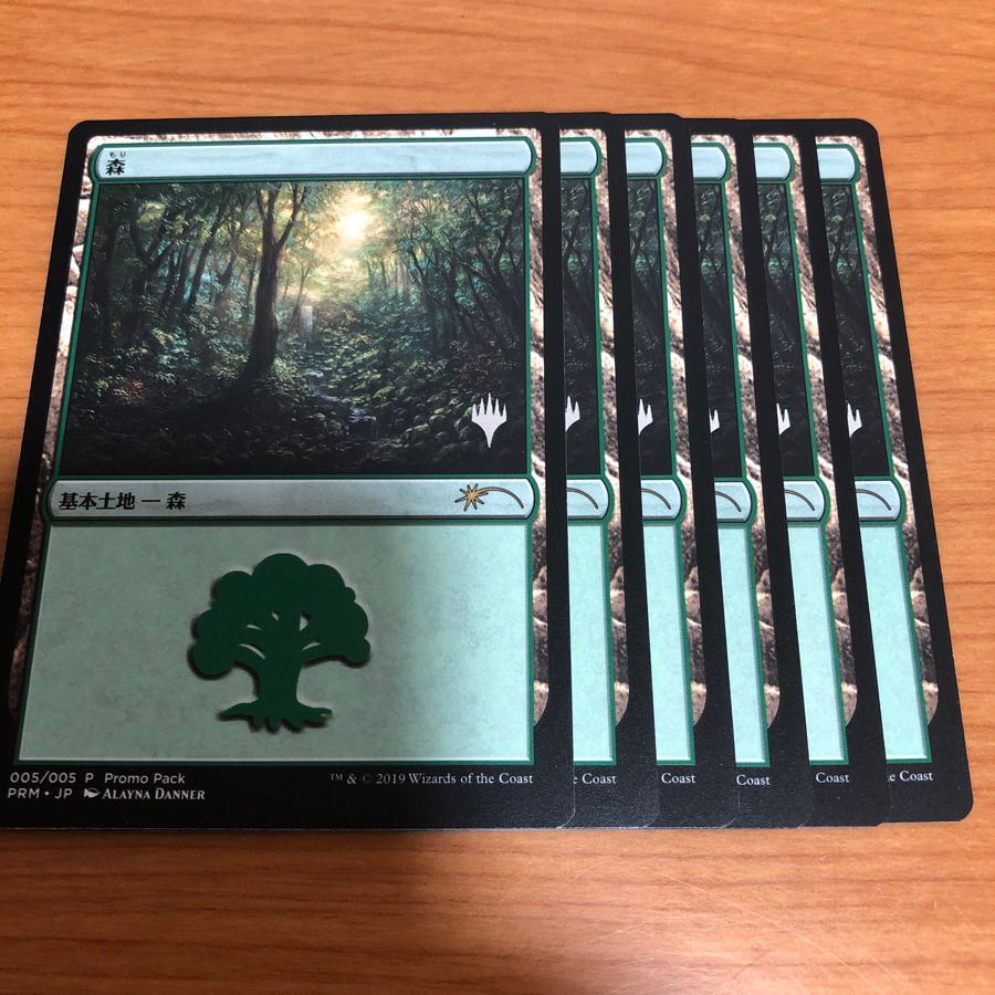 基本土地　森　6枚セット　スタンプ