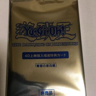 kcウルトラ 青眼の亜白龍オルタナティブ
