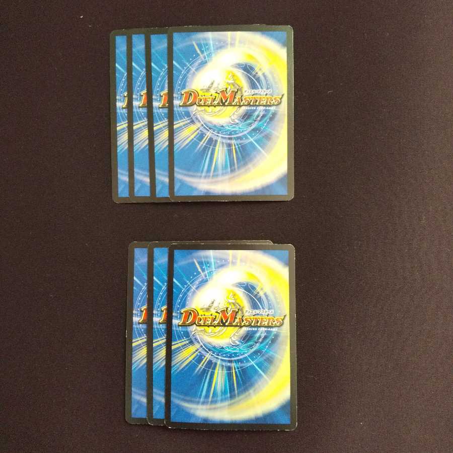 【エッグトマト様専用】デモンズ・ライト ♪正義の意志にひれ伏せ