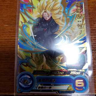Dragon Ball Heroes Son Gohan: Zeno