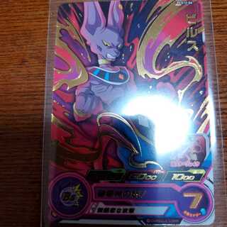 Dragon Ball Heroes Bills