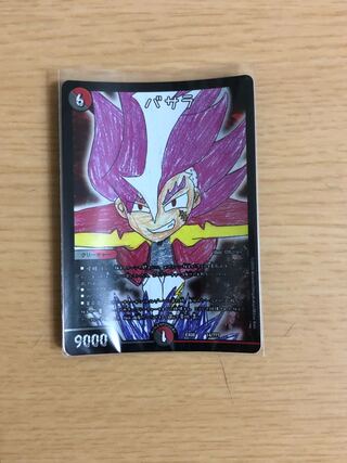 Basara (priest of Hinduism, members of the highest caste)