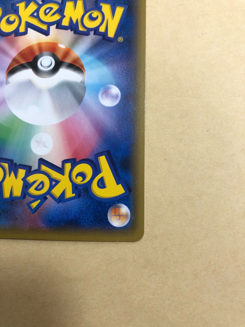 ピカチュウ 真夏のピカピカアローラ祭り プロモ