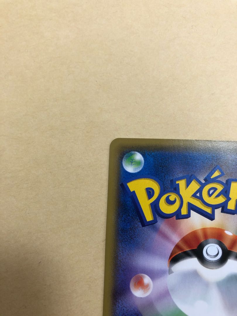 ピカチュウ 真夏のピカピカアローラ祭り プロモ