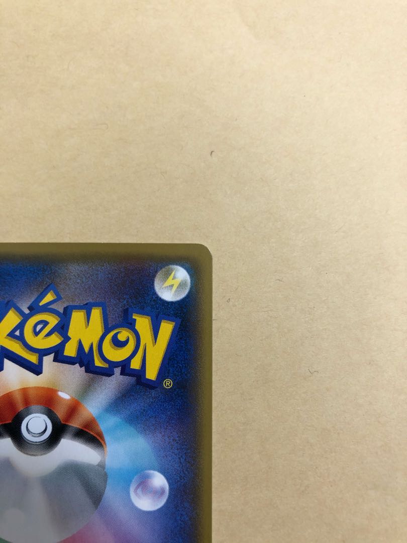 ピカチュウ 真夏のピカピカアローラ祭り プロモ