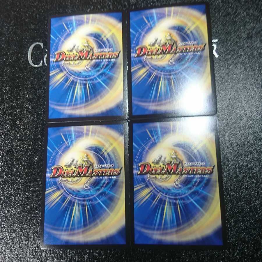 Flash Meteorite Rusei