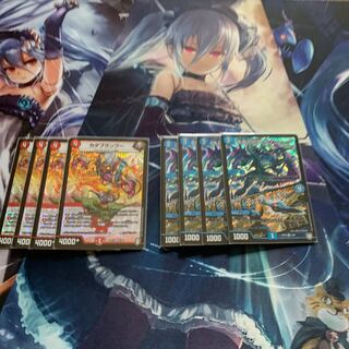 カダブランプー　ゼノシャーク