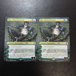 王冠泥棒、オーコ 拡張アート・英語版２枚セット