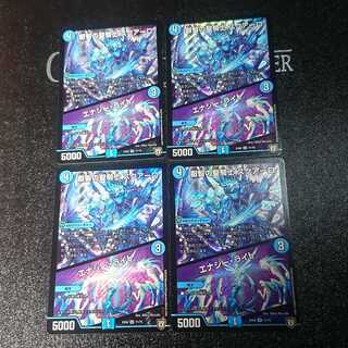 叡智の聖騎士 スクアーロ｜エナジー・ライト