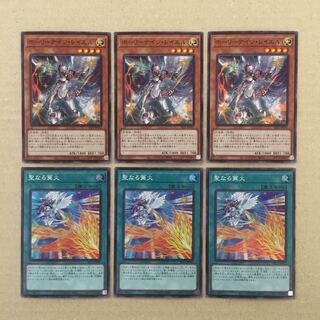 ホーリーナイツ・レイエル、聖なる篝火