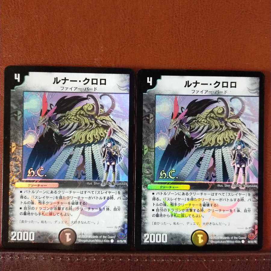 セット割引 ルナー クロロの通販 プロフィール見てね 眠り姫 Magi トレカ専用フリマアプリ