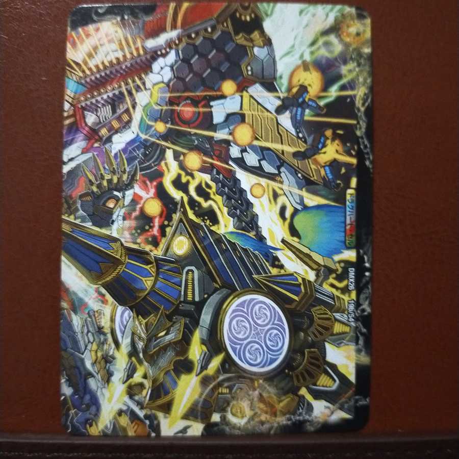 Fst396 Set Discount Dragon Soul Palace Black Lo 1枚