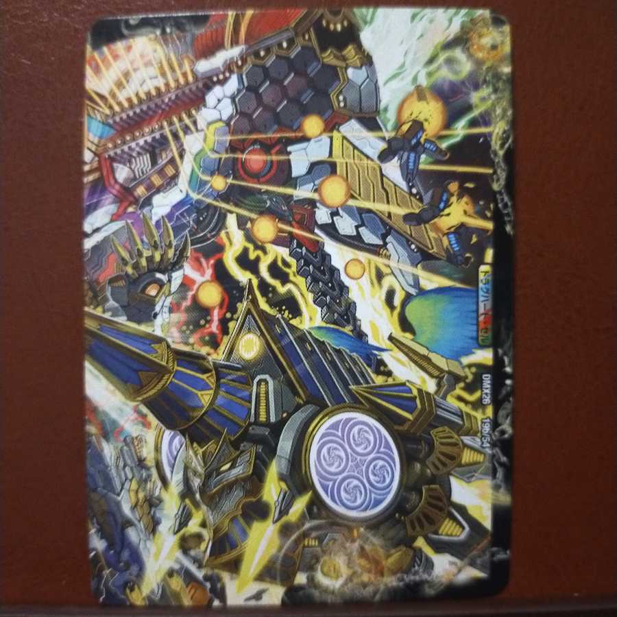 Fst394セット割引　龍魂宮殿 ブラックロ 1枚