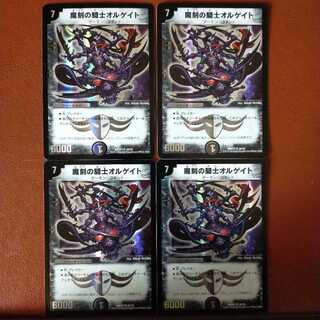 Fst401 Set Discount Olgate, Nightmare Samurai