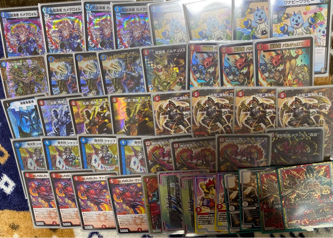 ヴァイカー覇道