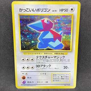 かっこいいポリゴン」の激安通販 | magi