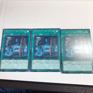 オルフェゴール・プライム