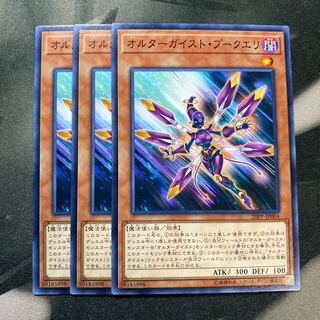 オルターガイスト・プークエリ ノーマル