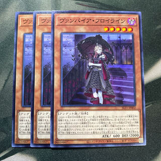 ヴァンパイア・フロイライン ノーマル