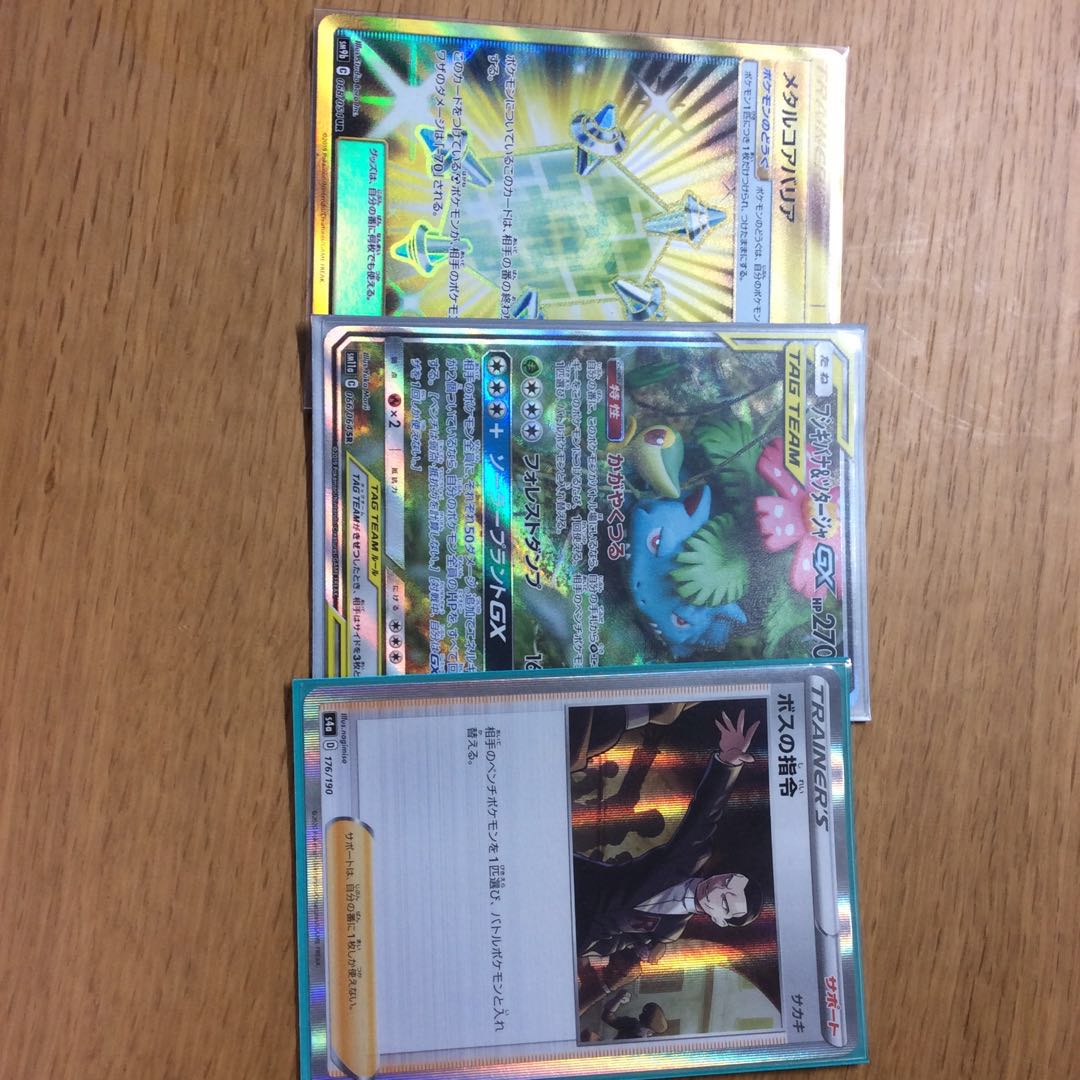 ポケモンセット