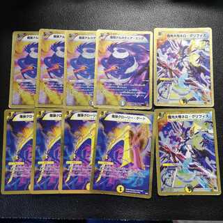 魔弾グローリー・ゲート 1枚