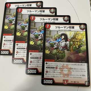 ツルーマン将軍