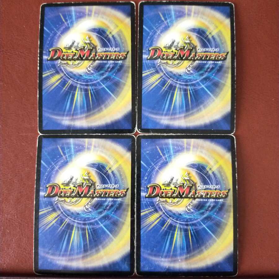 傷　セット割引　冥府の覇者ガジラビュート